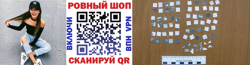 АМФЕТАМИН Шацк