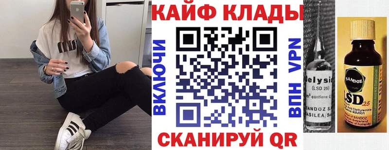 Где продают наркотики Шацк Конопля  OMG онион  ГАШ  A-PVP 