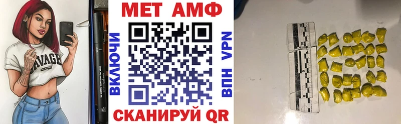 площадка состав  Шацк  АМФЕТАМИН 98% 