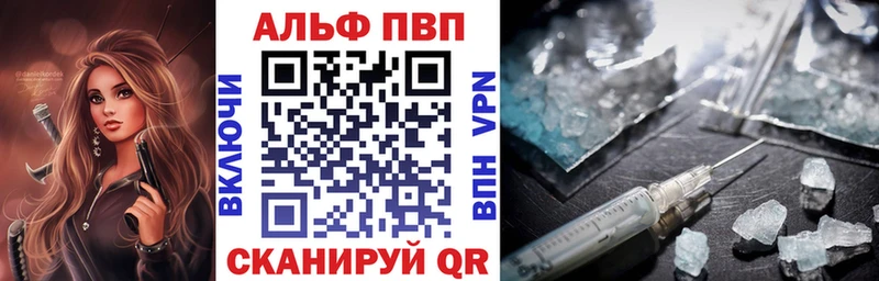 мега рабочий сайт  Шацк  Альфа ПВП крисы CK 
