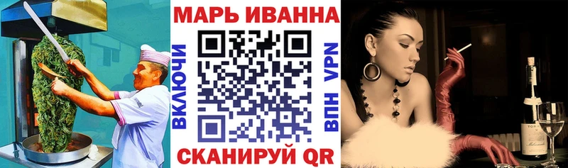 Печенье с ТГК конопля  MEGA вход  Шацк 