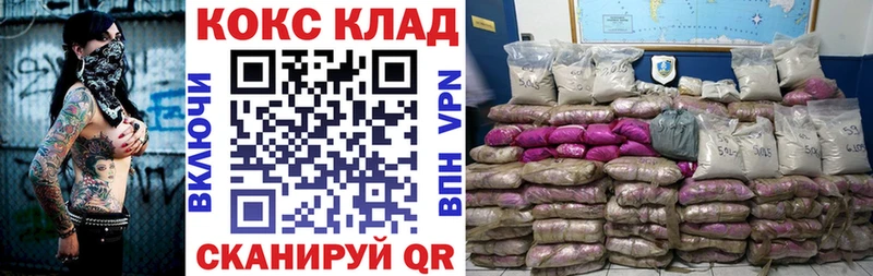Cocaine Боливия Шацк