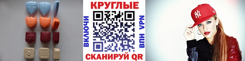 Экстази 280мг закладка Шацк