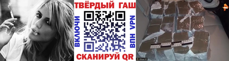 ГАШ гарик  Шацк 