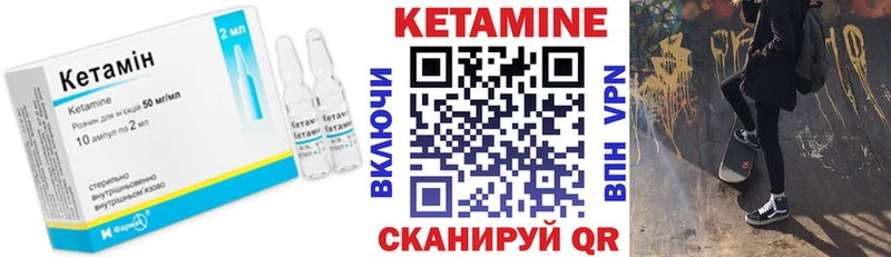 цена наркотик  Шацк  КЕТАМИН VHQ 