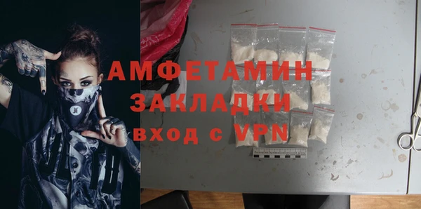 метамфетамин Баксан
