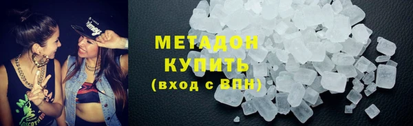 COCAINE Балахна