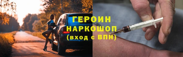 метамфетамин Баксан