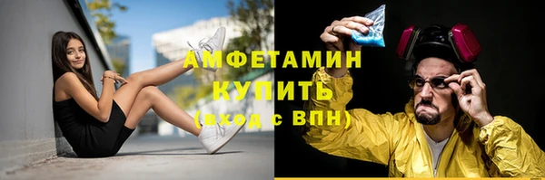 метамфетамин Баксан