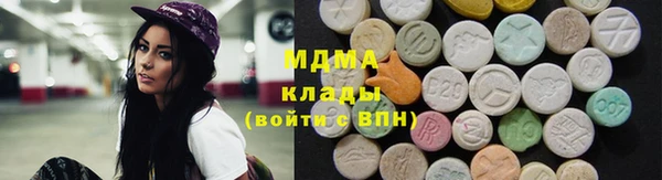 метамфетамин Баксан
