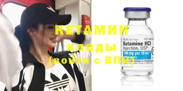 метамфетамин Баксан