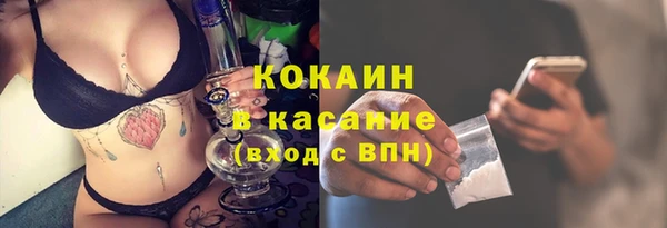 COCAINE Балахна