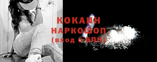 метамфетамин Баксан