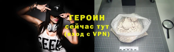 COCAINE Балахна