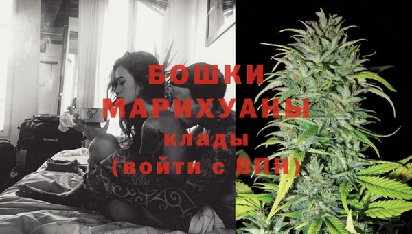COCAINE Балахна