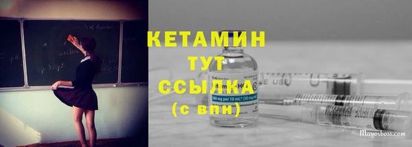 метамфетамин Баксан