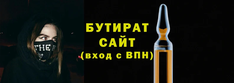 метамфетамин Баксан