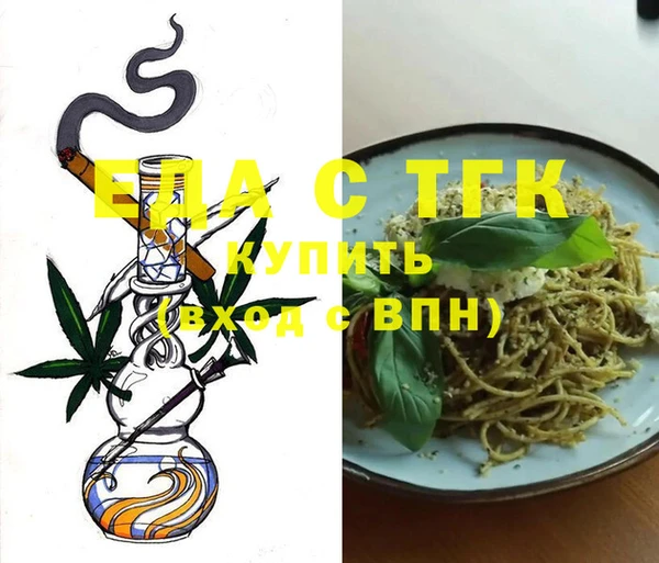 COCAINE Балахна