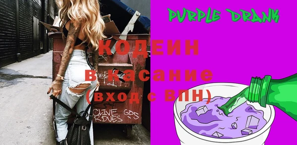 COCAINE Балахна