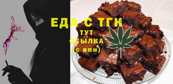 метамфетамин Баксан