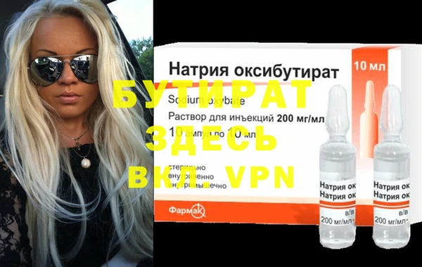 COCAINE Балахна