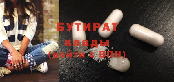 COCAINE Балахна