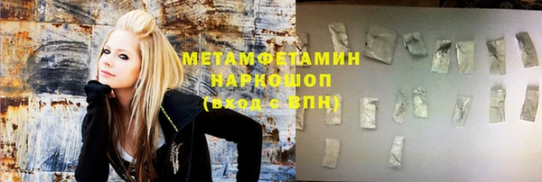 COCAINE Балахна