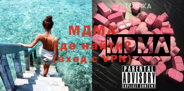 COCAINE Балахна
