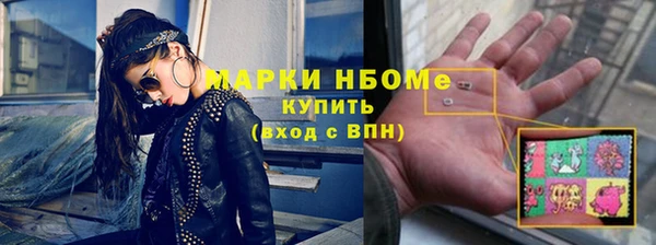 метамфетамин Баксан