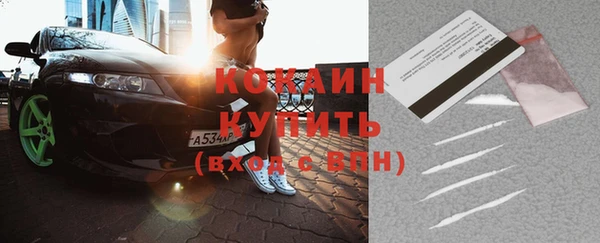 COCAINE Балахна