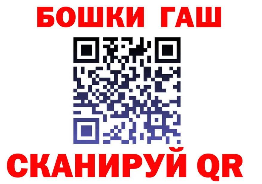 Наркошоп  клад Шацк
