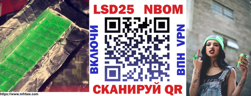Лсд 25 экстази кислота  закладка  Шацк 