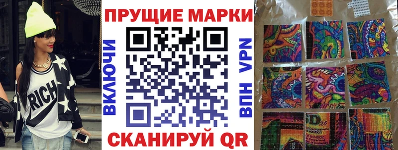 Марки NBOMe 1500мкг  магазин  наркотиков  Шацк 