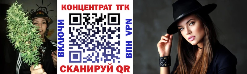 Дистиллят ТГК концентрат  закладка  Шацк 